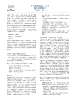 Chinese