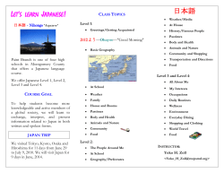 Japanese Program Brochure