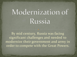 Modernization of Russia