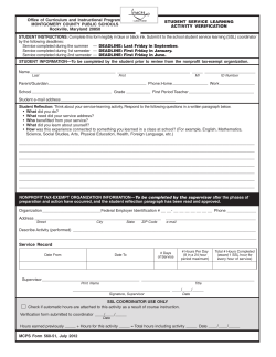SSL activity verification form