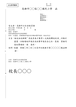 postfile_87485.pdf