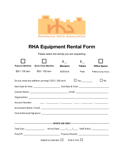 fill out a request