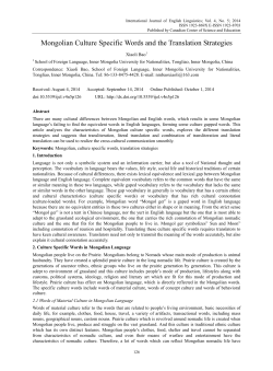 Mongolian Culture Specific Words and the Translation
