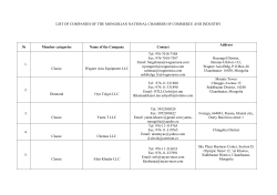 LIST OF COMPANIES OF THE MONGOLIAN NATIONAL CHAMBER