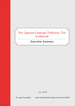 New Japanese-Language Proficiency Test Guidebook Executive