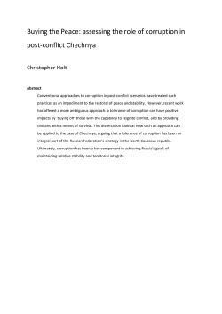 Read Christopher Holt`s paper - School of Politics and International