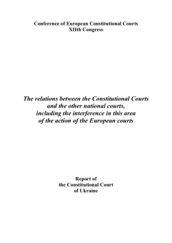 The relations between the Constitutional Courts and the other