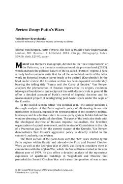 Review Essay: Putin`s Wars - East/West: Journal of Ukrainian Studies