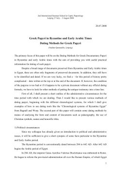 Greek papyri in Byzantine and early Arabic times