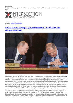 Save as PDF - Intersection Project