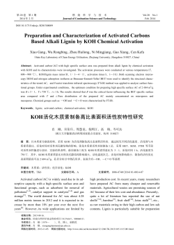 Preparation and Characterization of Activated Carbons Based Alkali