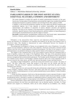 PARLIAMENTARISM IN THE POST-SOVIET STATES: ESSENTIAL