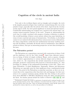 Cognition of the circle in ancient India