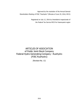 ARTICLES OF ASSOCIATION of Public Joint