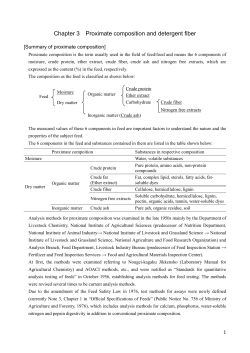 Proximate composition and detergent fiber