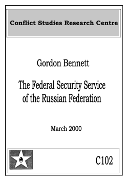 The Federal Security Service of the Russian Federation