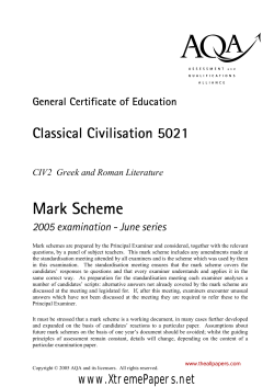 AQA GCE Mark Scheme June 2005