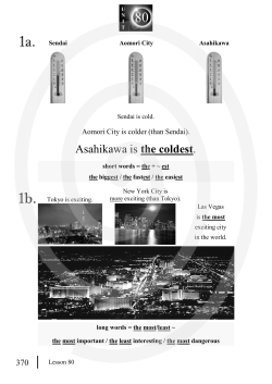 1a. 1b. - ATLANTIS English from CHEERS