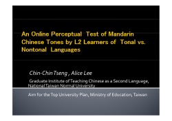 Chin-Chin Tseng Alice Lee Chin Chin Tseng , Alice Lee