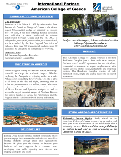 American College of Greece - UMass Boston, UMass Dartmouth