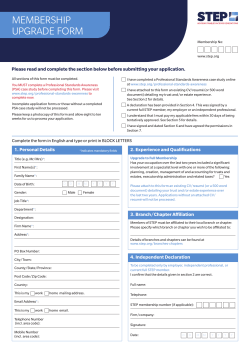 Upgrade to Full Membership Form