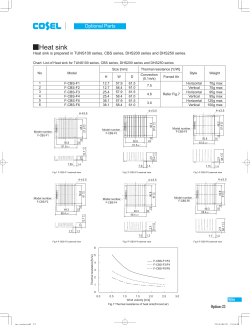 Heat sink - COSEL Co., Ltd.