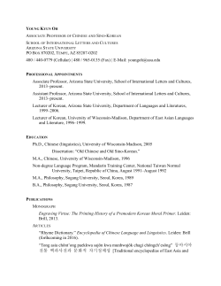 Curriculum Vitae - ASU People Search