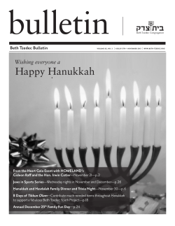 Happy ˙ Hanukkah