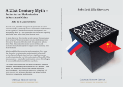 A 21st Century Myth &ndash; Authoritarian Modernization in Russia and