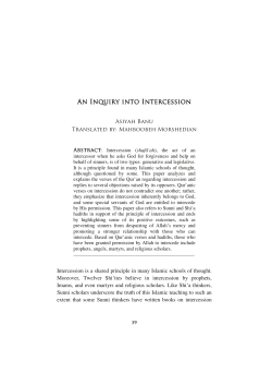 An Inquiry into Intercession