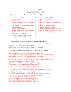 Greek Quiz One Study Guide (With Answers)