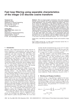 Fast loop filtering using separable characteristics of the integer 2