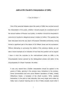 Jalāl al-Dīn Davānī`s Interpretation of `s Interpretation of `s