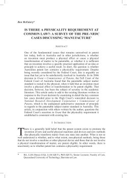 is there a physicality requirement at common law?