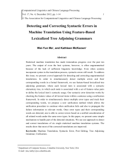 Detecting and Correcting Syntactic Errors in Machine