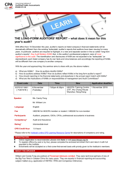 THE LONG-FORM AUDITORS` REPORT &ndash; what does it mean for this