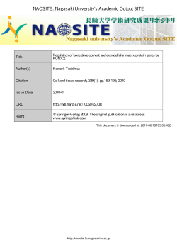 NAOSITE: Nagasaki University`s Academic Output SITE