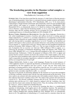 The bracketing paradox in the Russian verbal complex