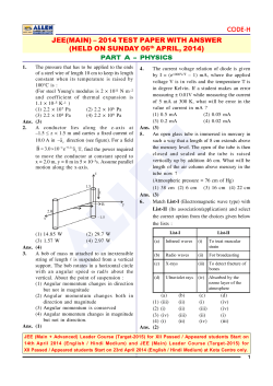 JEE(MAIN) &ndash; 2014 TEST PAPER WITH ANSWER (HELD ON