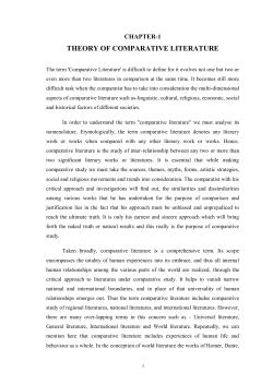 theory of comparative literature