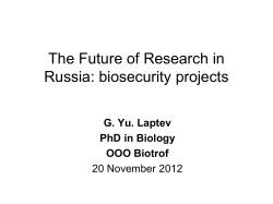 eng - Baltic COMPASS