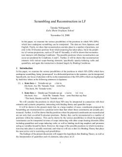 Scrambling and Reconstruction in LF