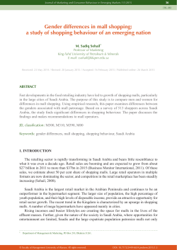 Gender differences in mall shopping: a study of shopping