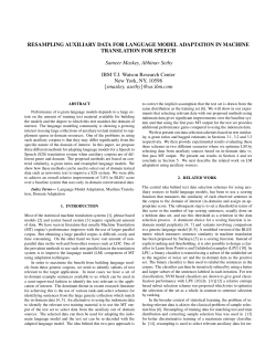 RESAMPLING AUXILIARY DATA FOR LANGUAGE