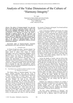 Analysis of the Value Dimension of the Culture of &ldquo;Harmony