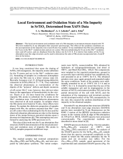 Local Environment and Oxidation State of a Mn Impurity in SrTiO3