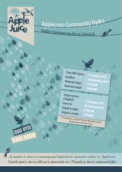 Apple Juice shares information