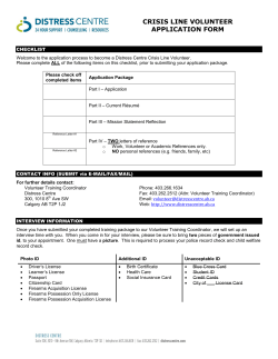crisis line volunteer application form