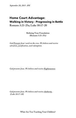 Home Court Advantage - Germantown Baptist Church