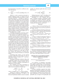 Technical sciences - European Journal of Natural History